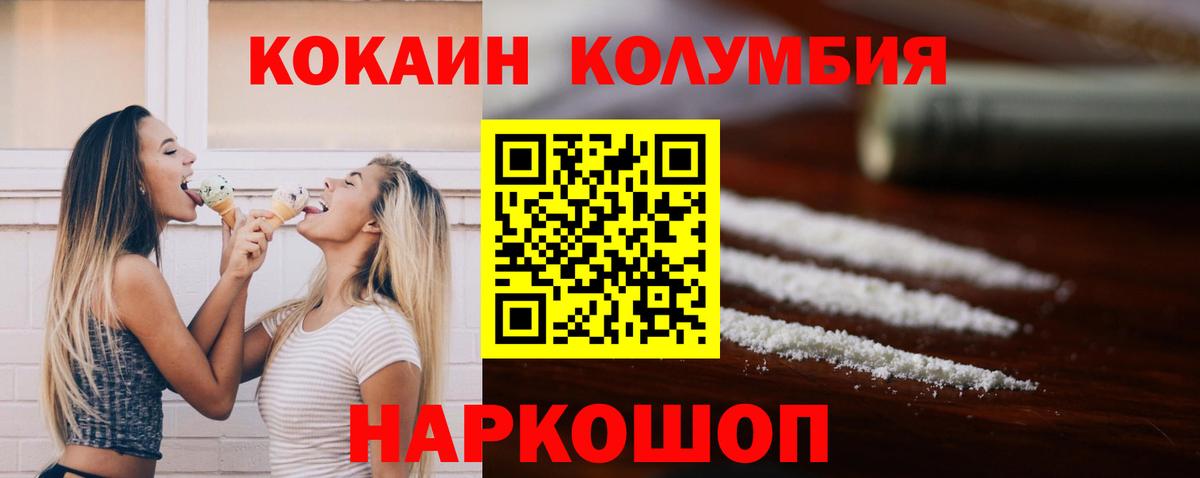 Cocaine 98% Топки