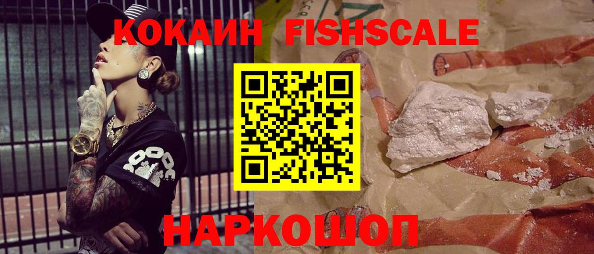 Топки  КОКАИН Эквадор  что такое наркотик  Вход с VPN  КОКАИН 99%  КОКАИН 