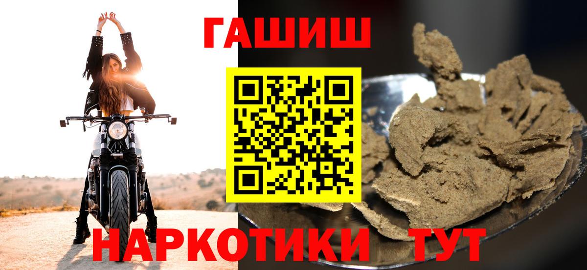 Топки  ГАШИШ ice o lator  закладки  Вход с VPN 