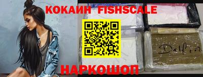 героин Обь