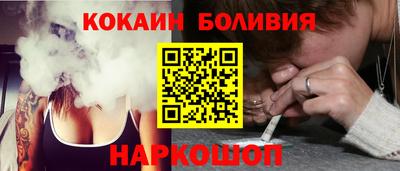 героин Обь