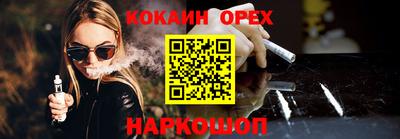 героин Обь