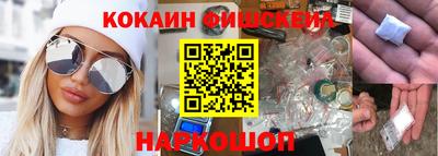 2c-b Нягань