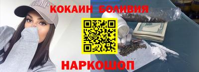 героин Обь