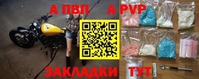 героин Обь