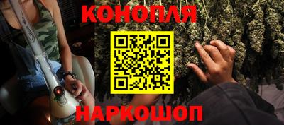 героин Обь