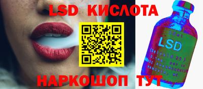 кокаин перу Обнинск