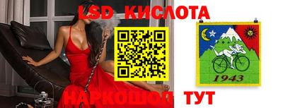 героин Обь