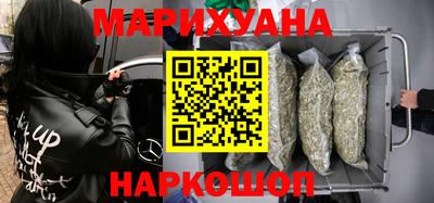 кокаин перу Обнинск