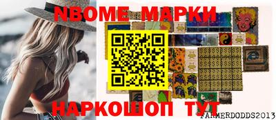 кокаин перу Обнинск