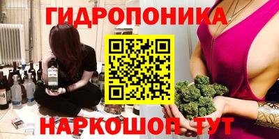 героин Обь