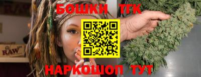 героин Обь