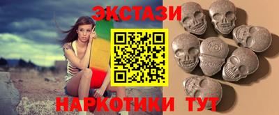 кокаин перу Обнинск
