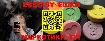 кокаин перу Обнинск