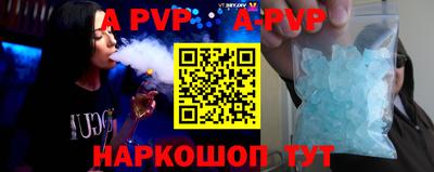 героин Обь
