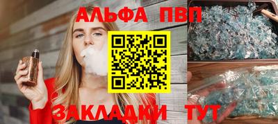 героин Обь