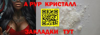 героин Обь