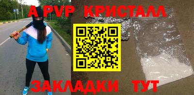 кокаин перу Обнинск