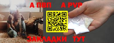 кокаин перу Обнинск
