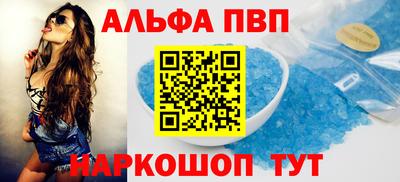 героин Обь
