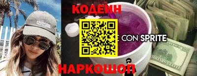 кокаин перу Обнинск