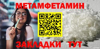 героин Обь