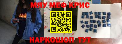 кокаин перу Обнинск