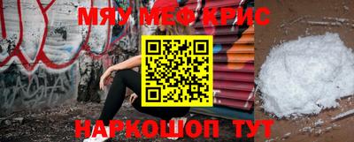 героин Обь