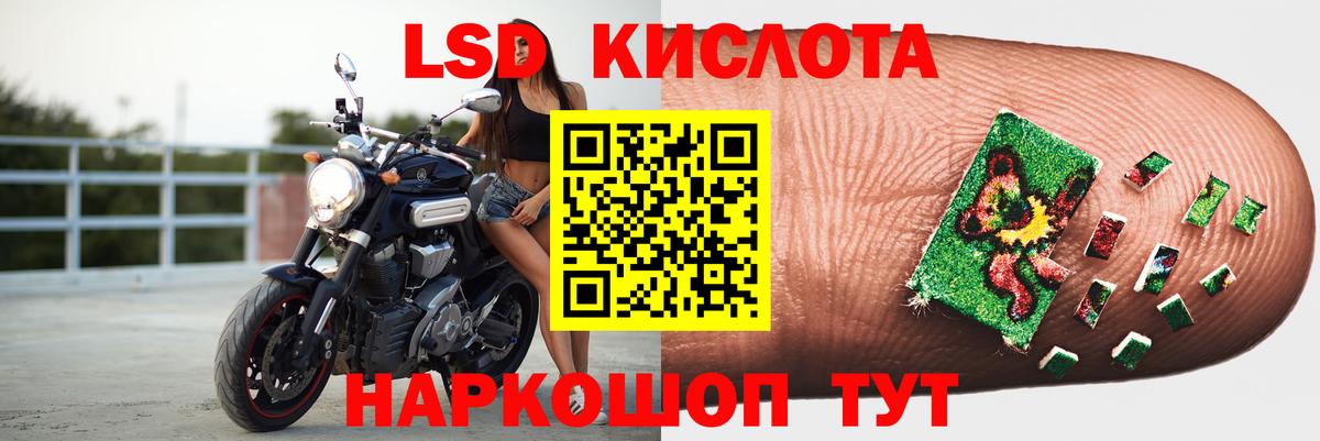 Лсд 25 экстази ecstasy Топки