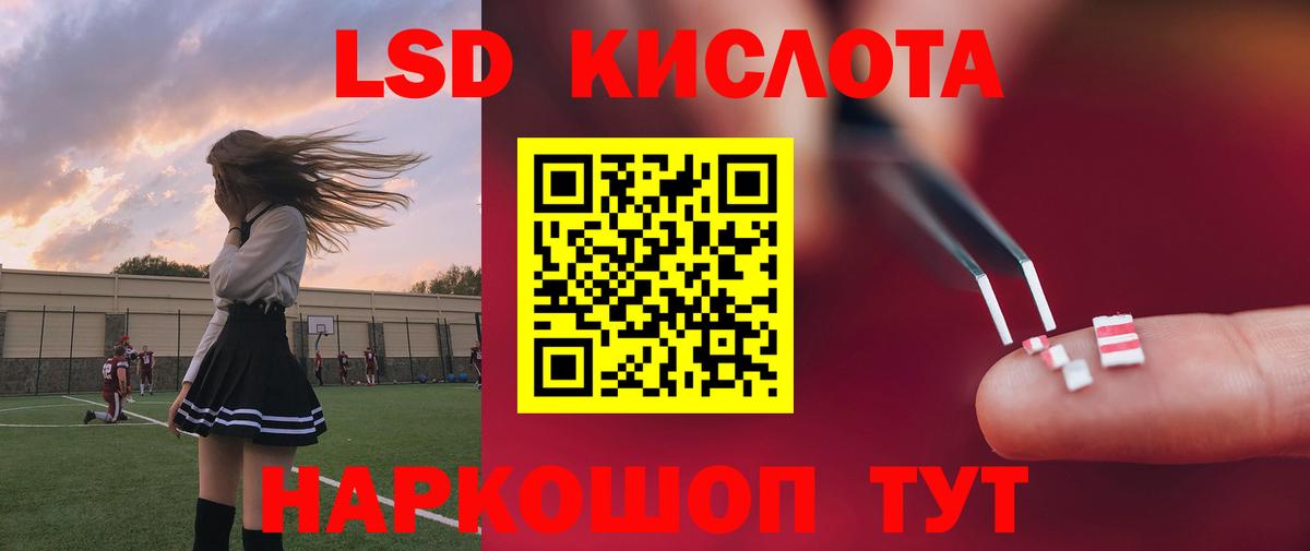 Топки  ЛСД экстази  Лсд 25 экстази ecstasy  Вход с VPN  LSD-25 экстази кислота 
