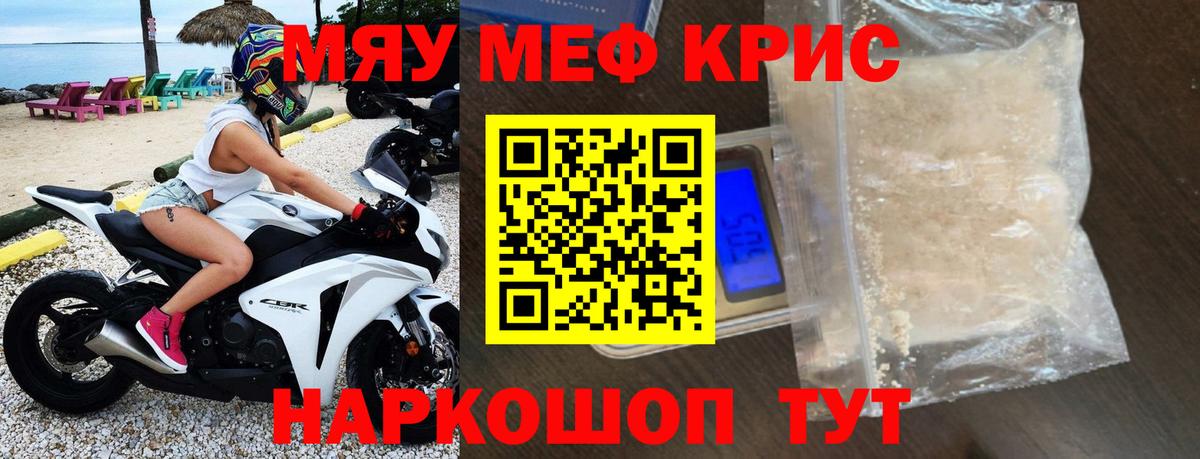 МЕФ VHQ  Вход с VPN  Топки 