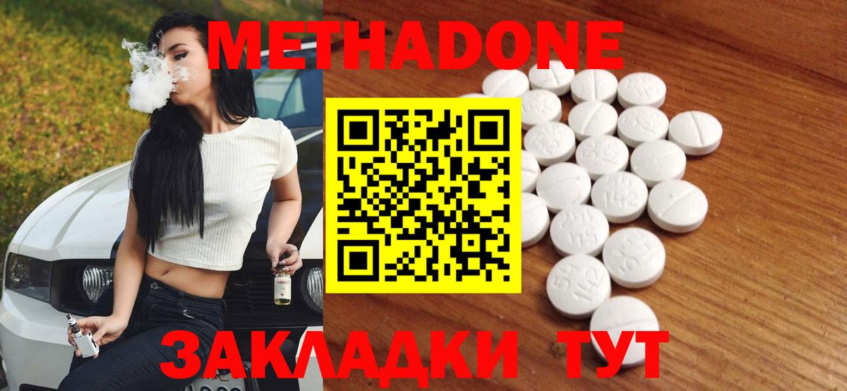 Амфетамин Топки
