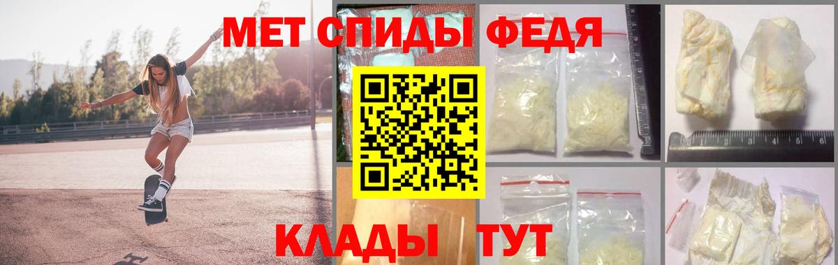 Первитин винт Топки