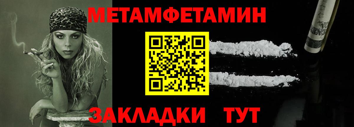 Топки  Метамфетамин пудра  Вход с VPN 