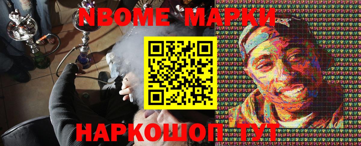 Бошки Шишки  Топки  Каннабис  Кокаин  А ПВП СК   МЕФ кристаллы  Вход с VPN 