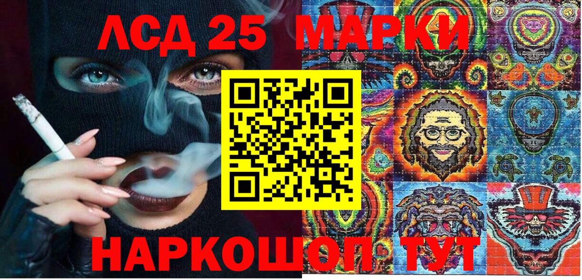 Топки  Марки NBOMe 1,5мг  Вход с VPN  Марки NBOMe 1,5мг 