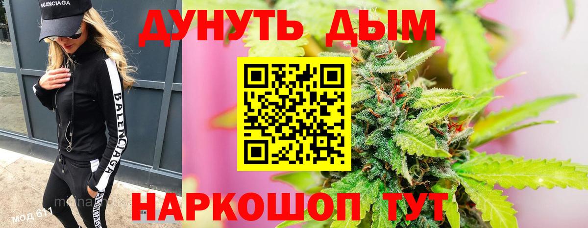 Бошки марихуана ГИДРОПОН Топки