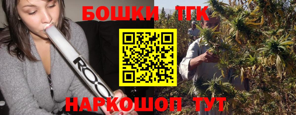 Топки  Марихуана план  Вход с VPN  Бошки Шишки Amnesia 